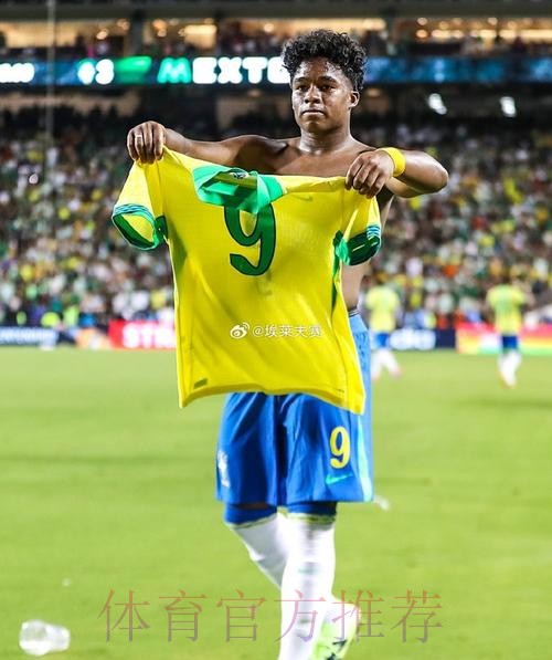 年少有为!17岁恩德里克获圣保罗州锦标赛最佳球星 年少有为!17岁恩德里克获圣保罗州锦标赛最佳球星